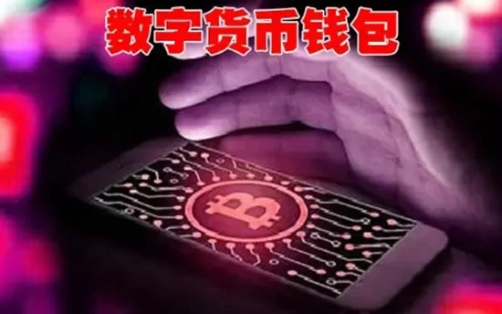 如何利用加密货币进行跨境支付，省时又省钱